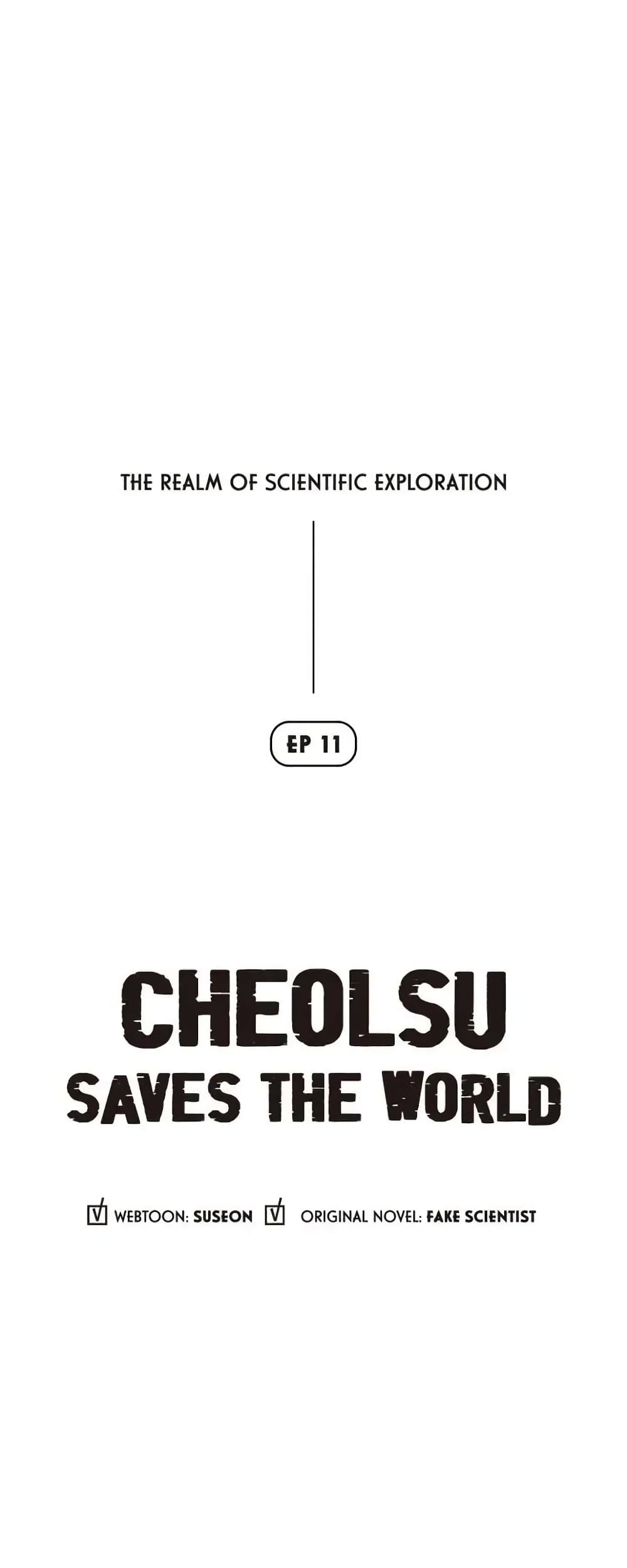 Cheolsu Saves the World page 8