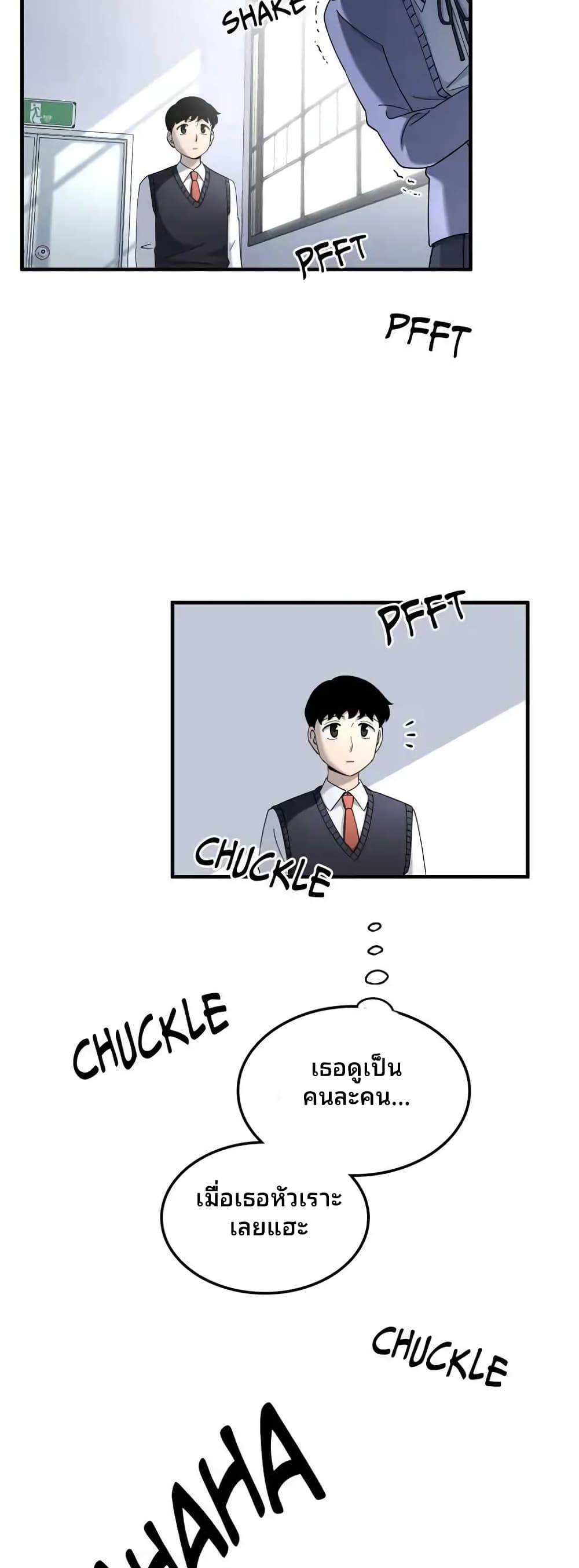 Cheolsu Saves the World page 47