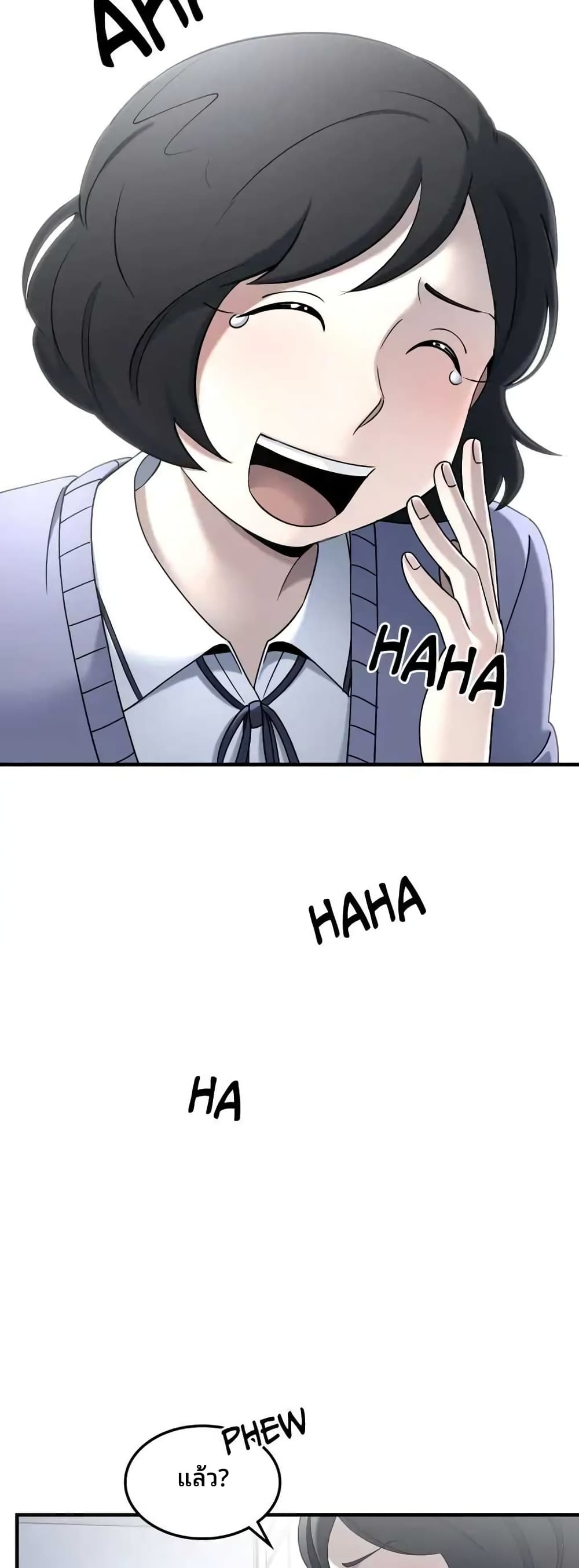 Cheolsu Saves the World page 48