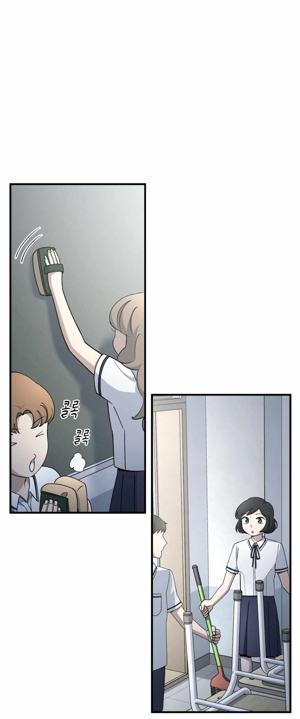 Cheolsu Saves the World page 29