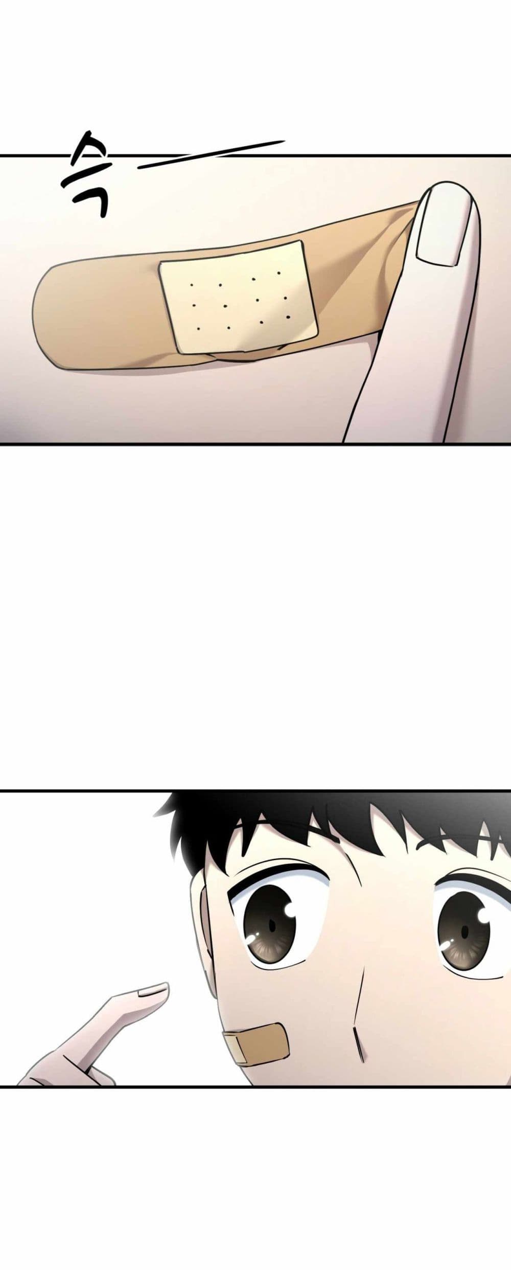 Cheolsu Saves the World page 24