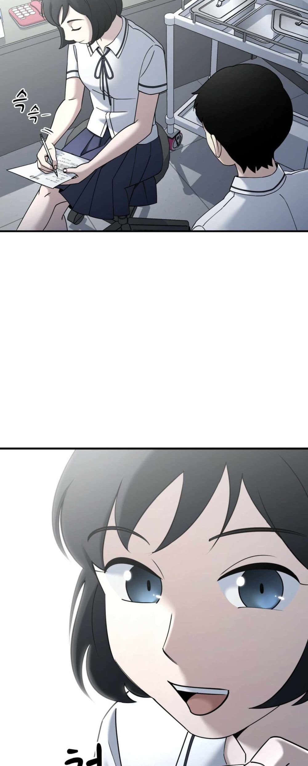 Cheolsu Saves the World page 26