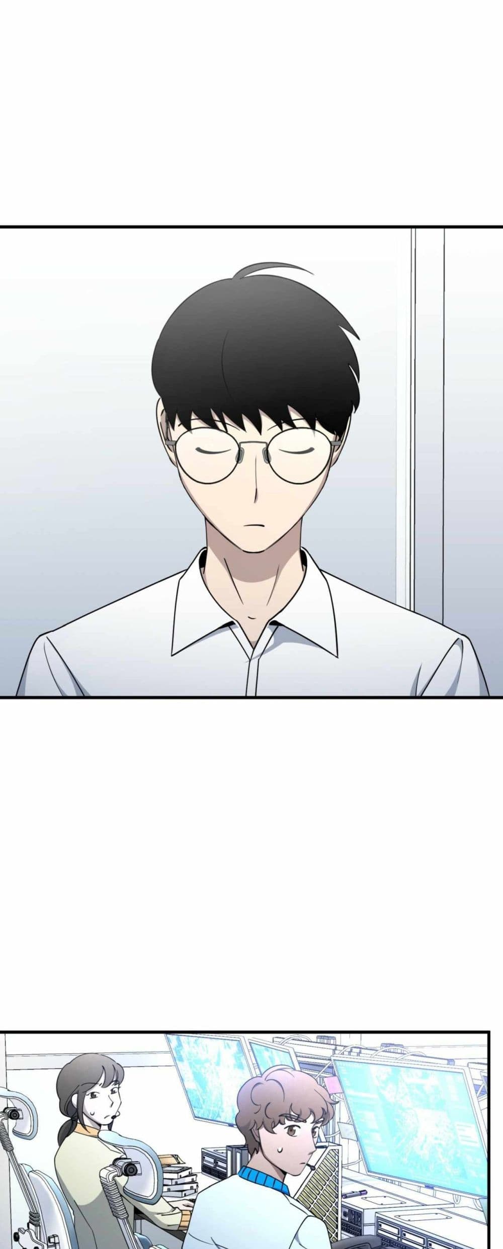 Cheolsu Saves the World page 38