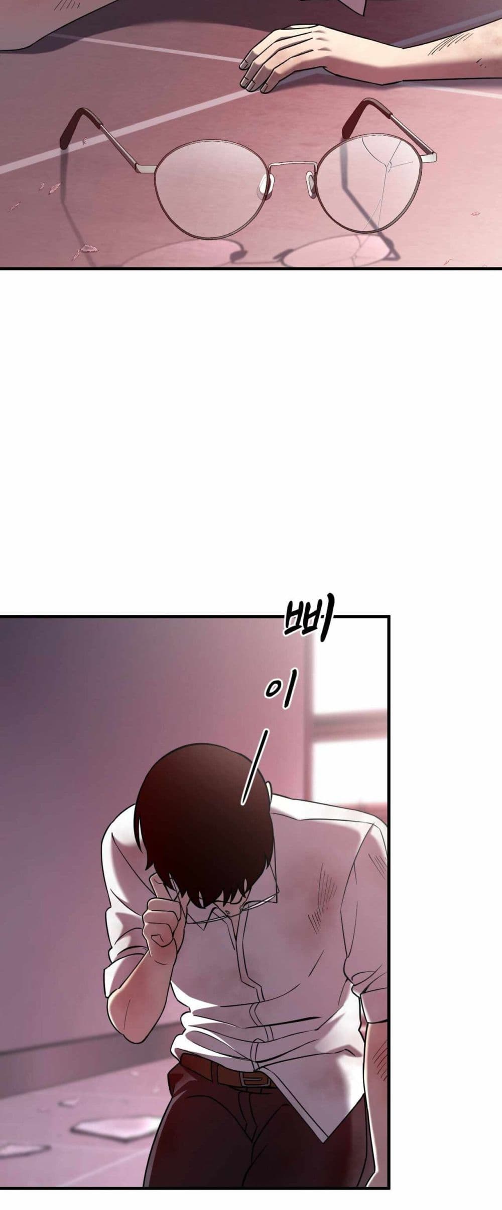 Cheolsu Saves the World page 7