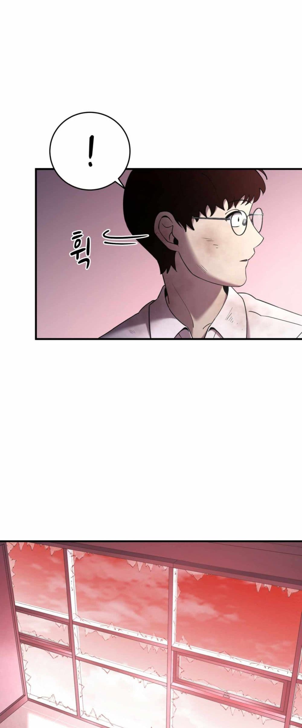 Cheolsu Saves the World page 12