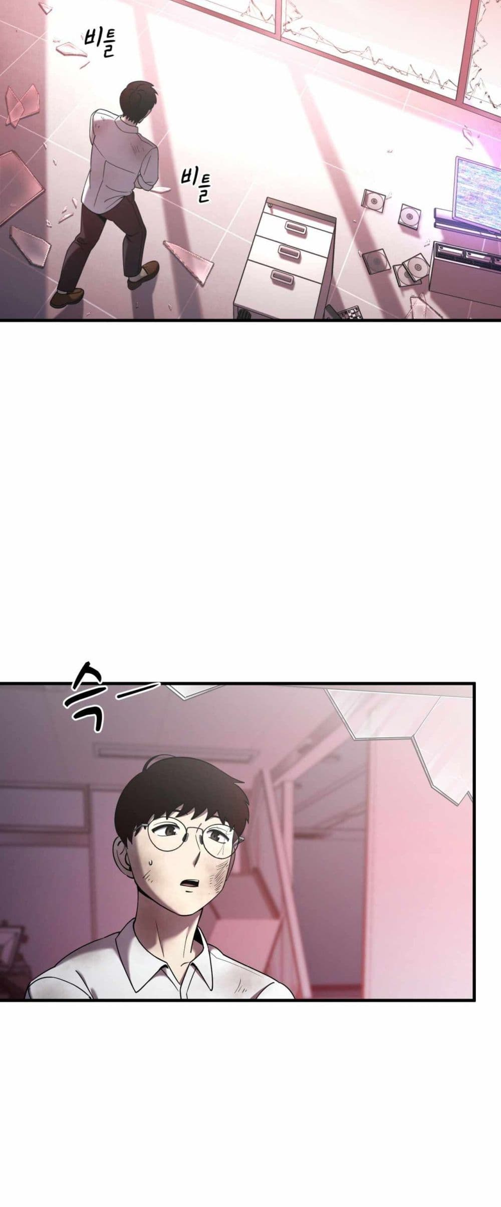 Cheolsu Saves the World page 13