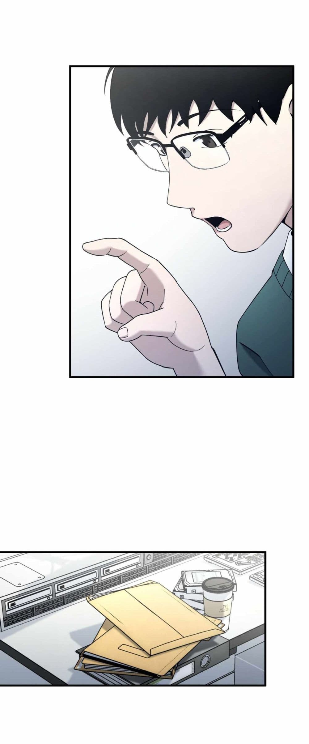 Cheolsu Saves the World page 43