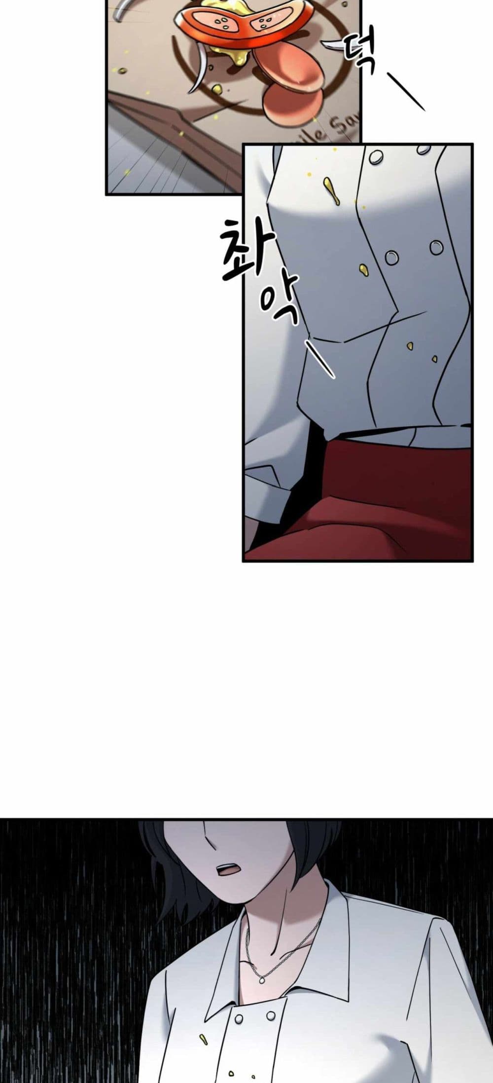 Cheolsu Saves the World page 28