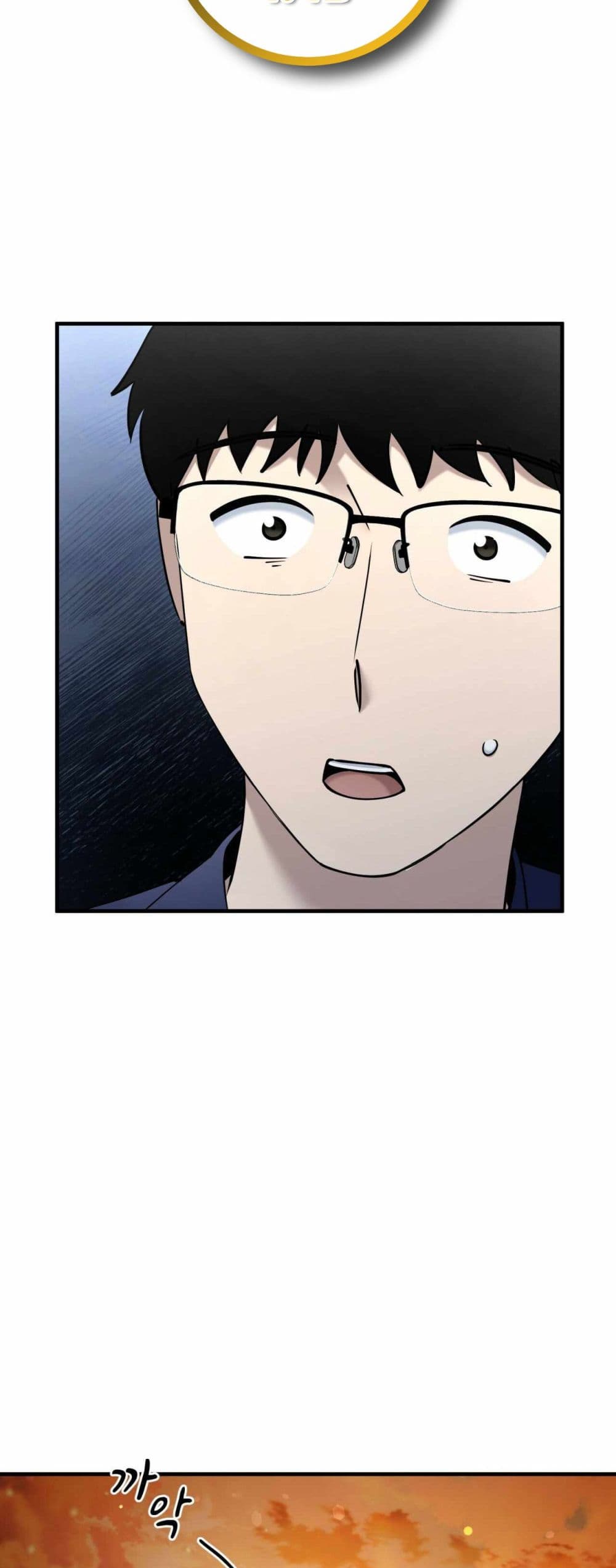 Cheolsu Saves the World page 3