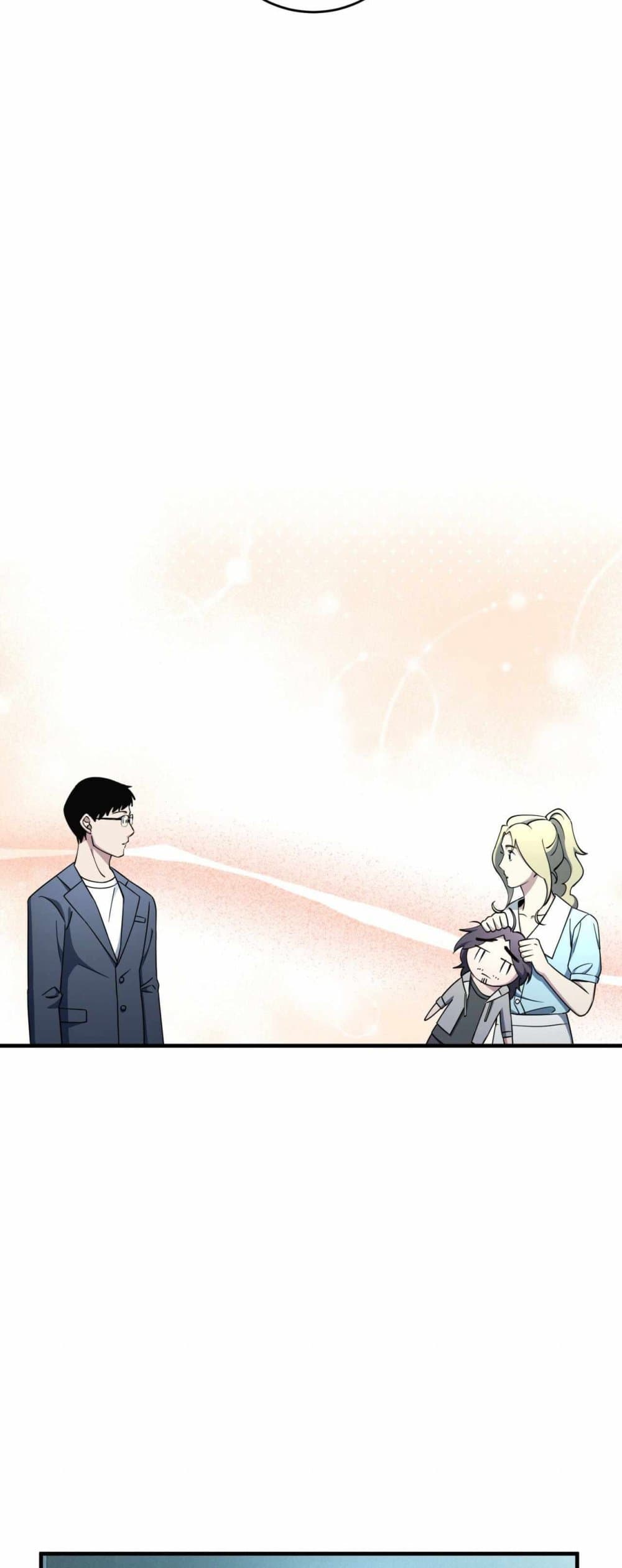 Cheolsu Saves the World page 35