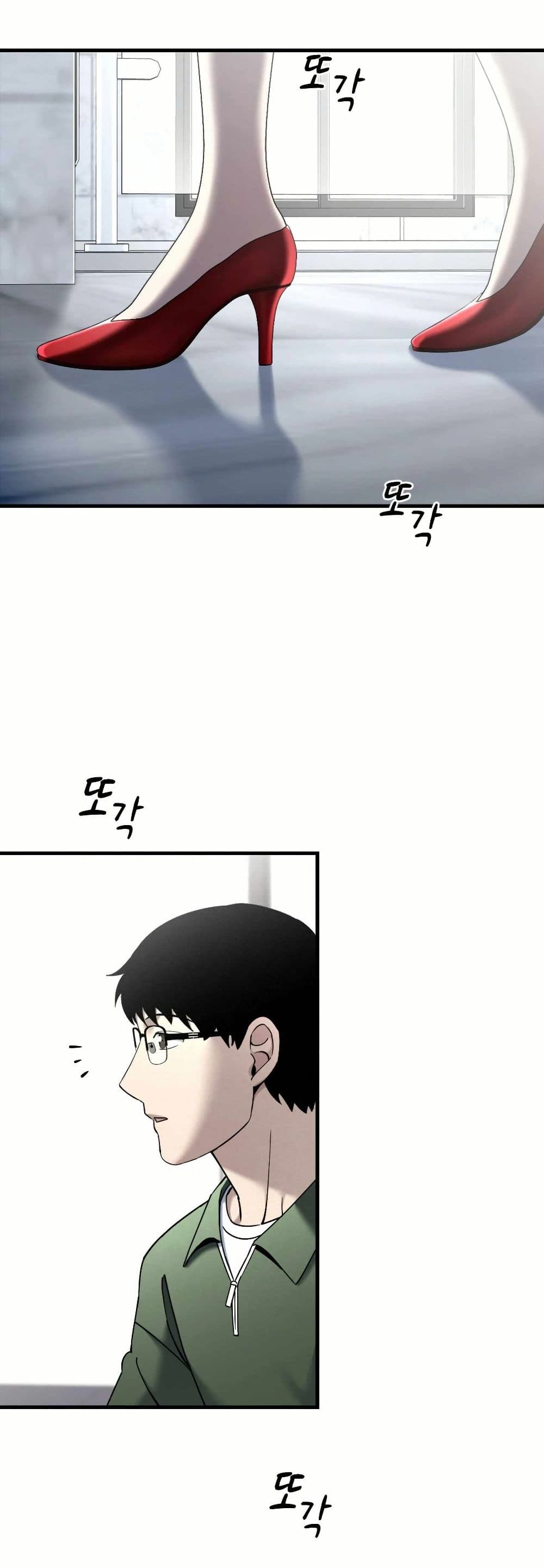 Cheolsu Saves the World page 13
