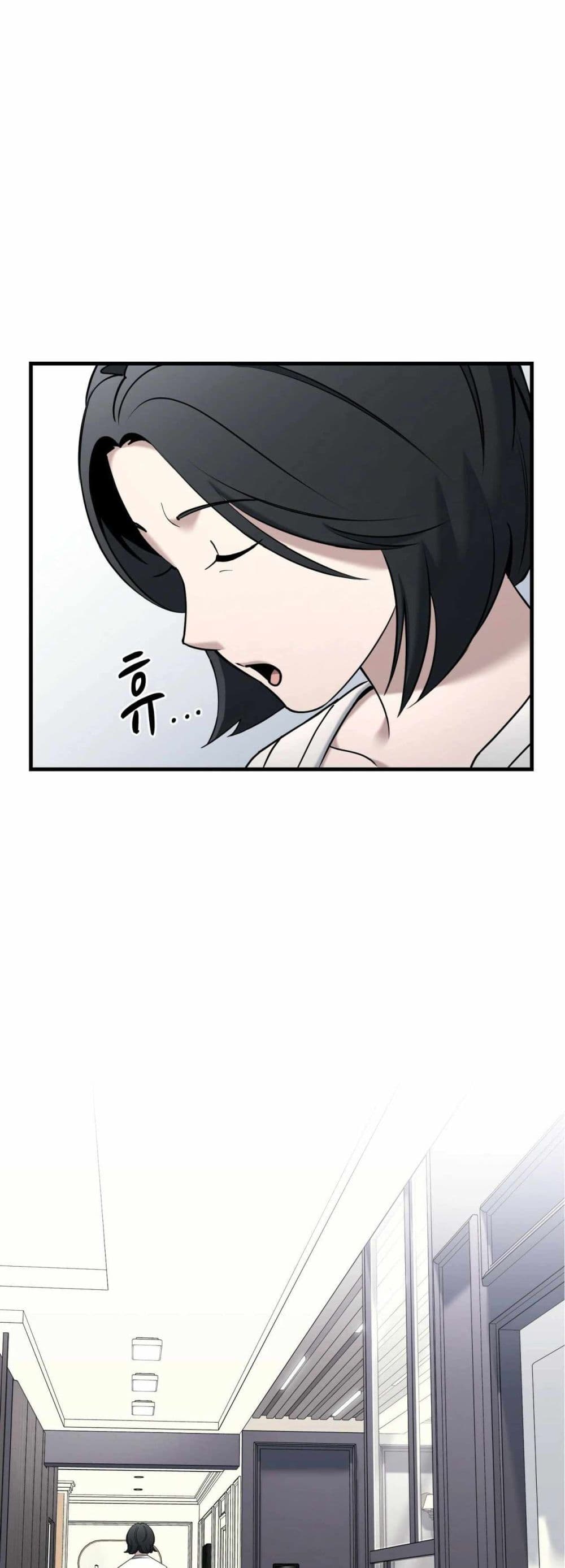 Cheolsu Saves the World page 14