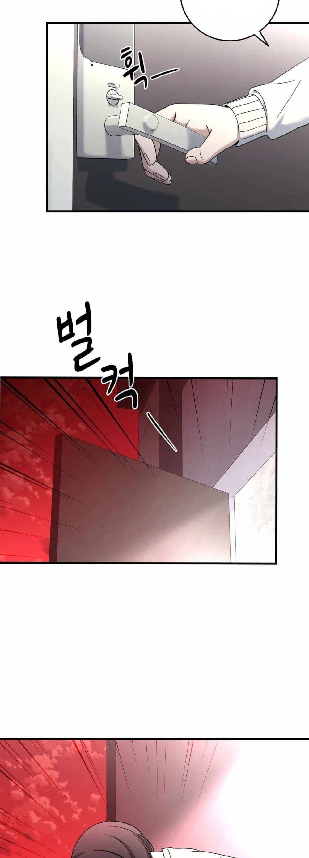 Cheolsu Saves the World page 17