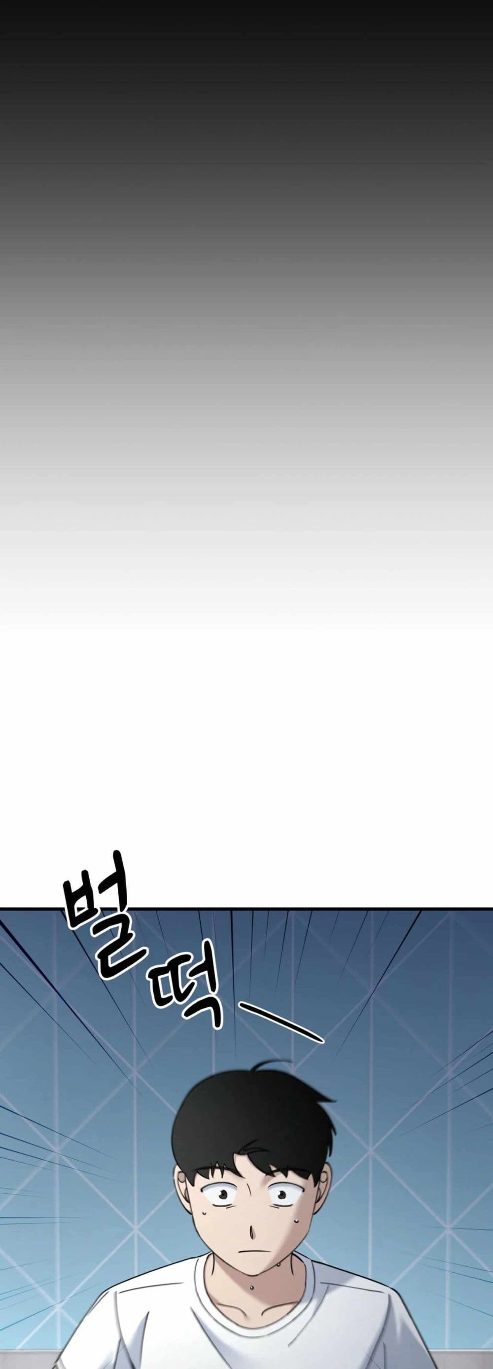 Cheolsu Saves the World page 48