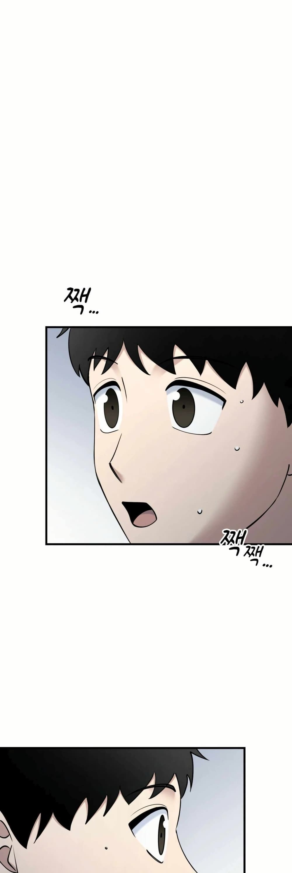 Cheolsu Saves the World page 1