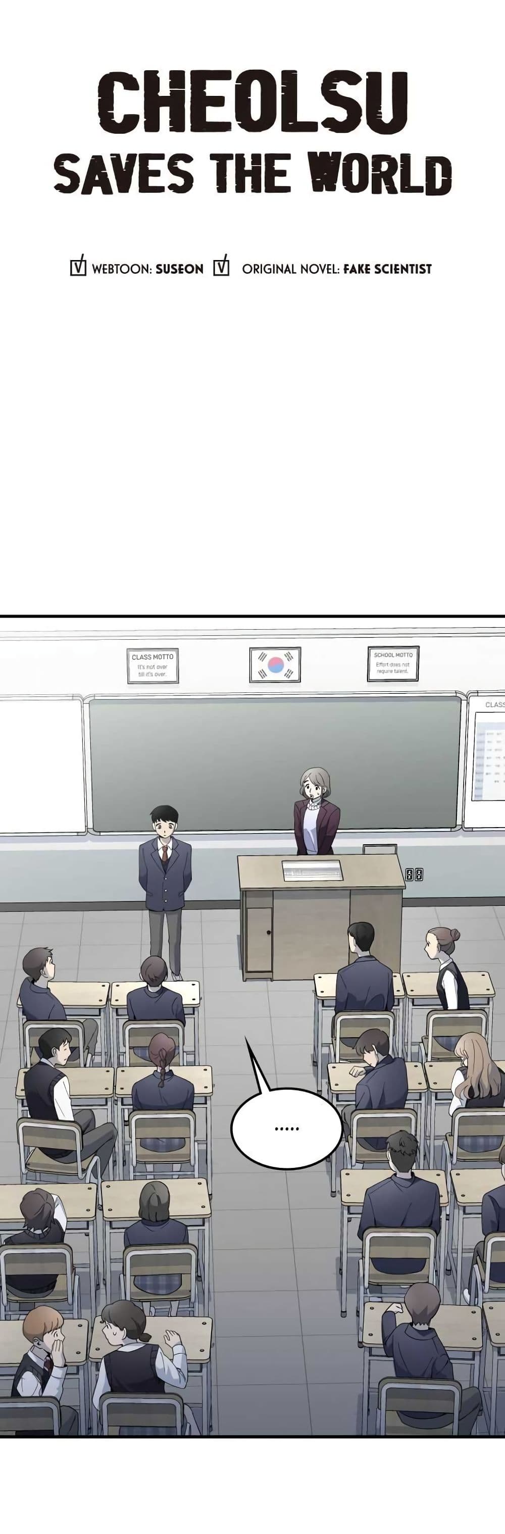 Cheolsu Saves the World page 8
