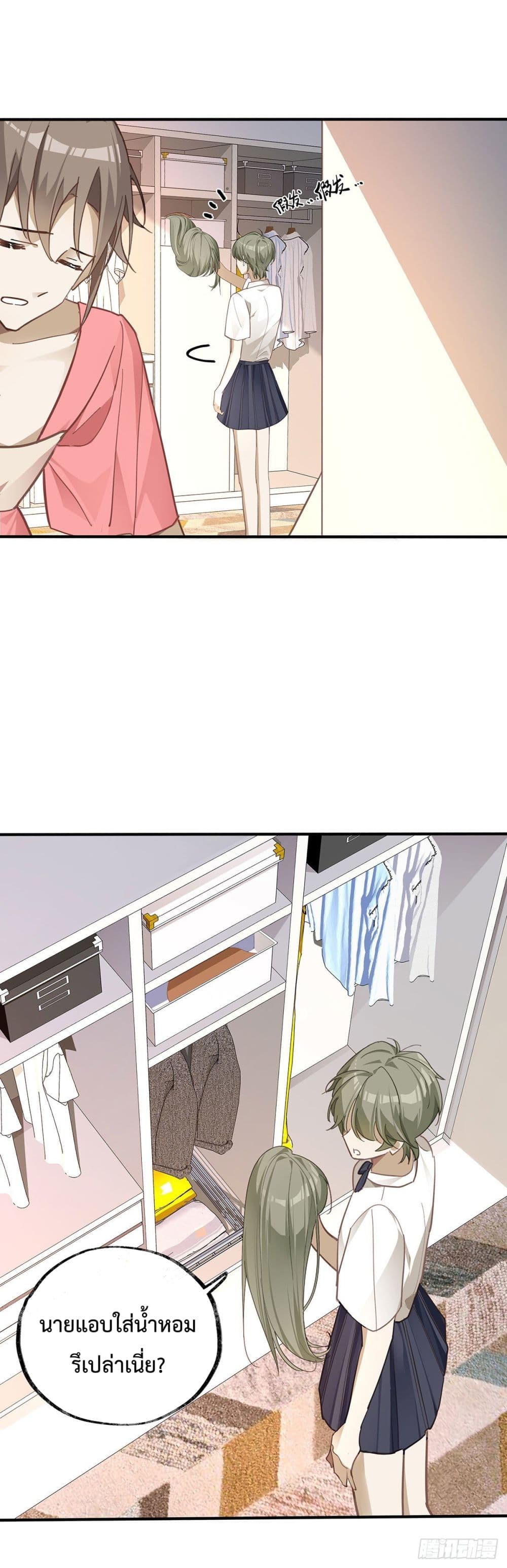 Cherish you there page 10