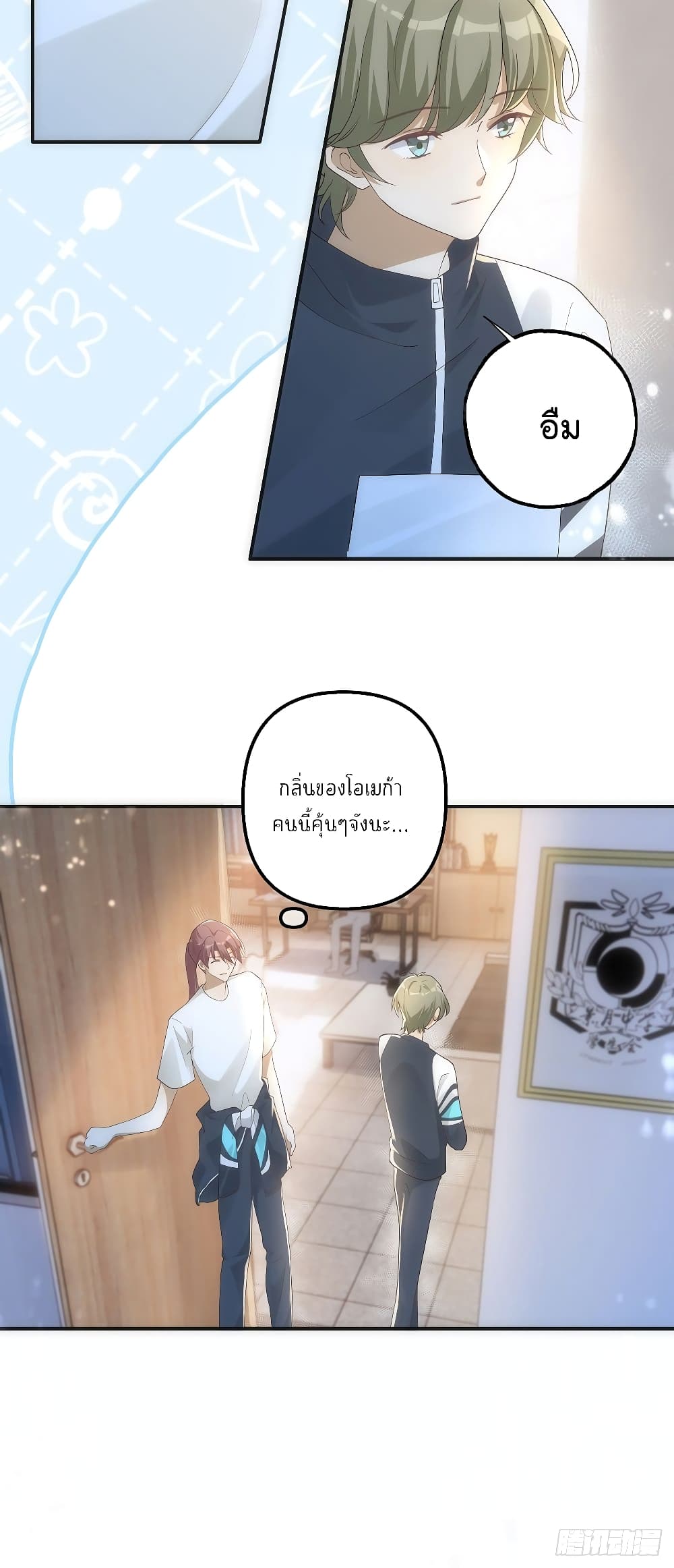 Cherish you there page 21
