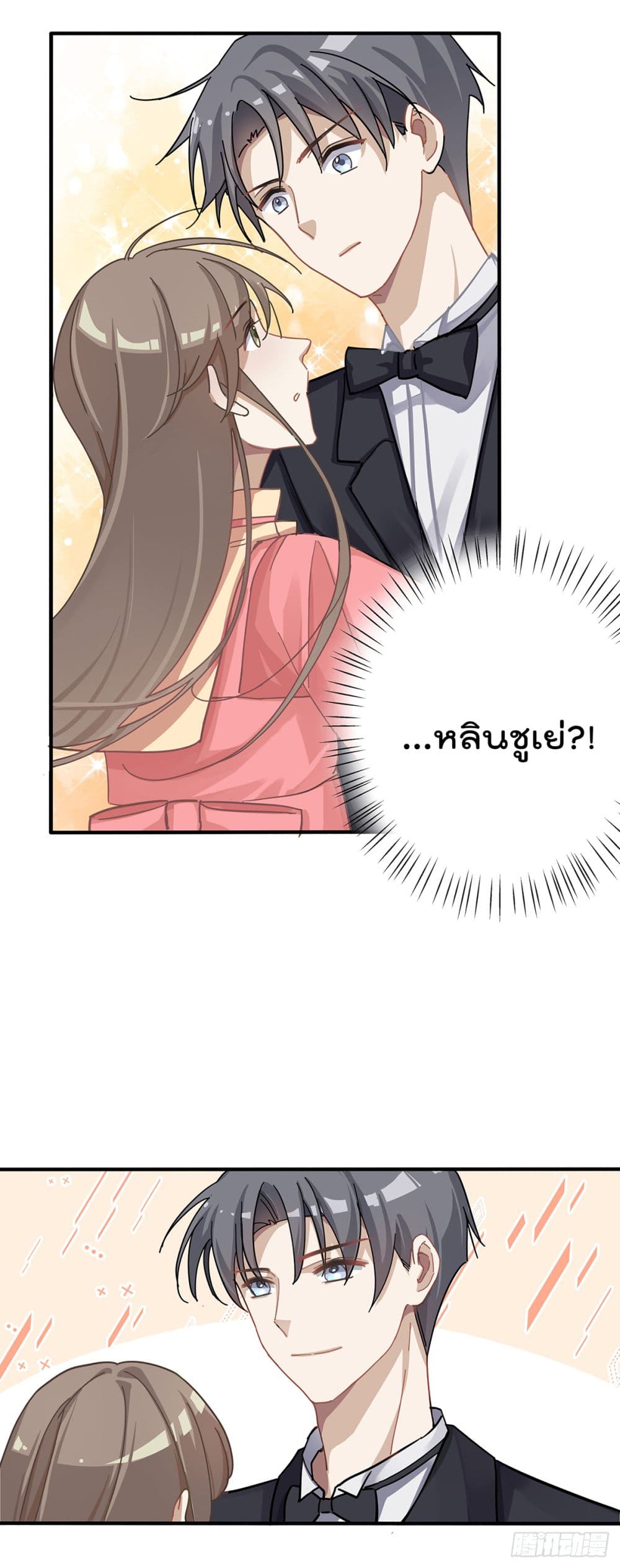 Cherish you there page 6