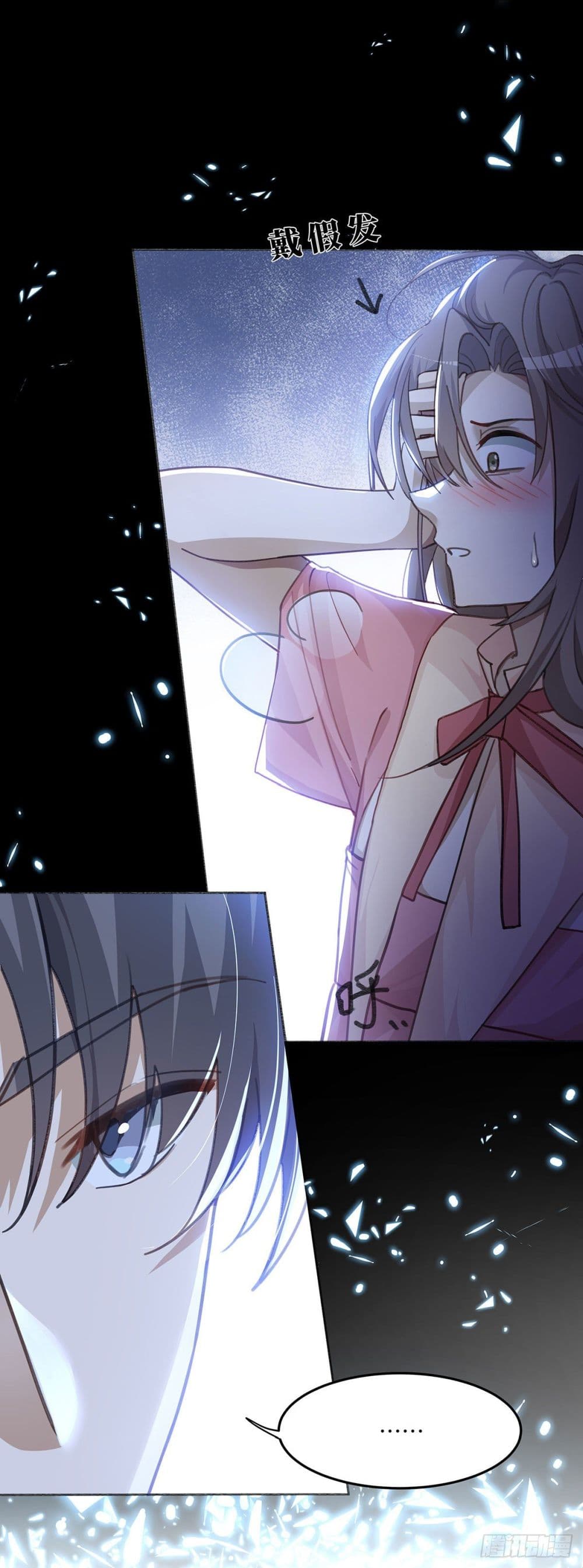 Cherish you there page 6