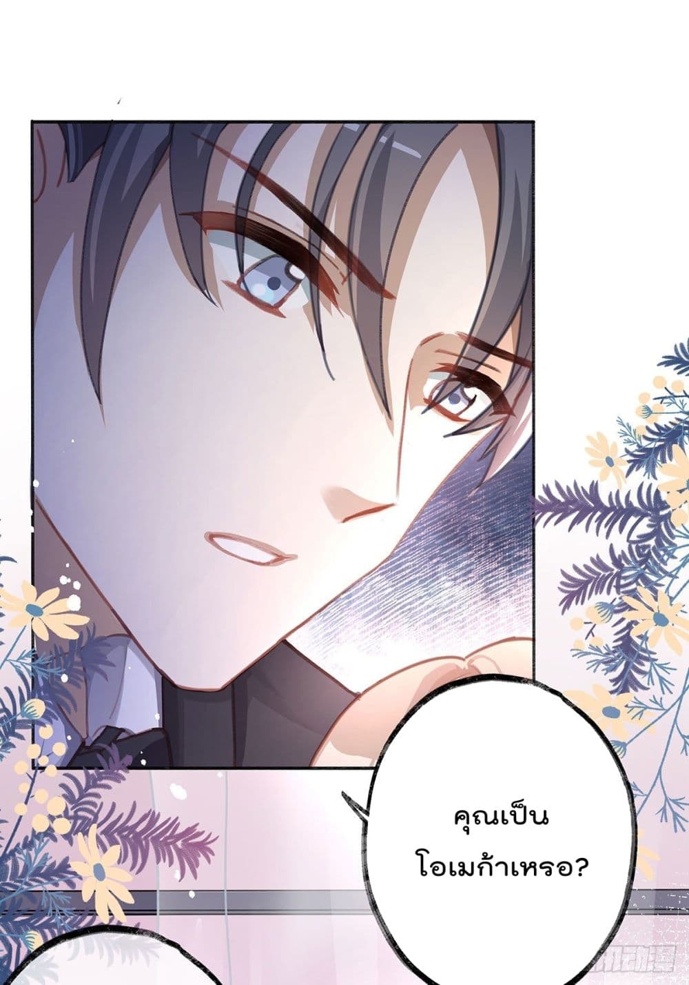 Cherish you there page 9