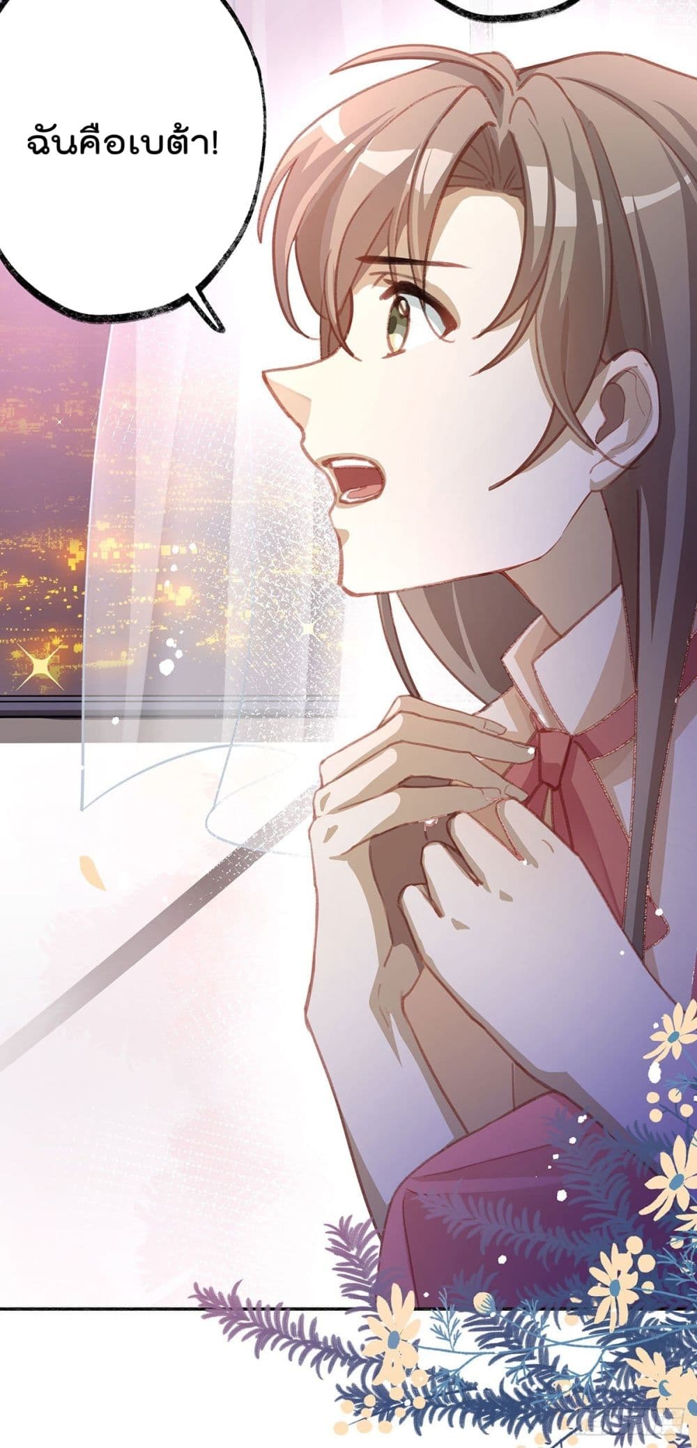 Cherish you there page 10