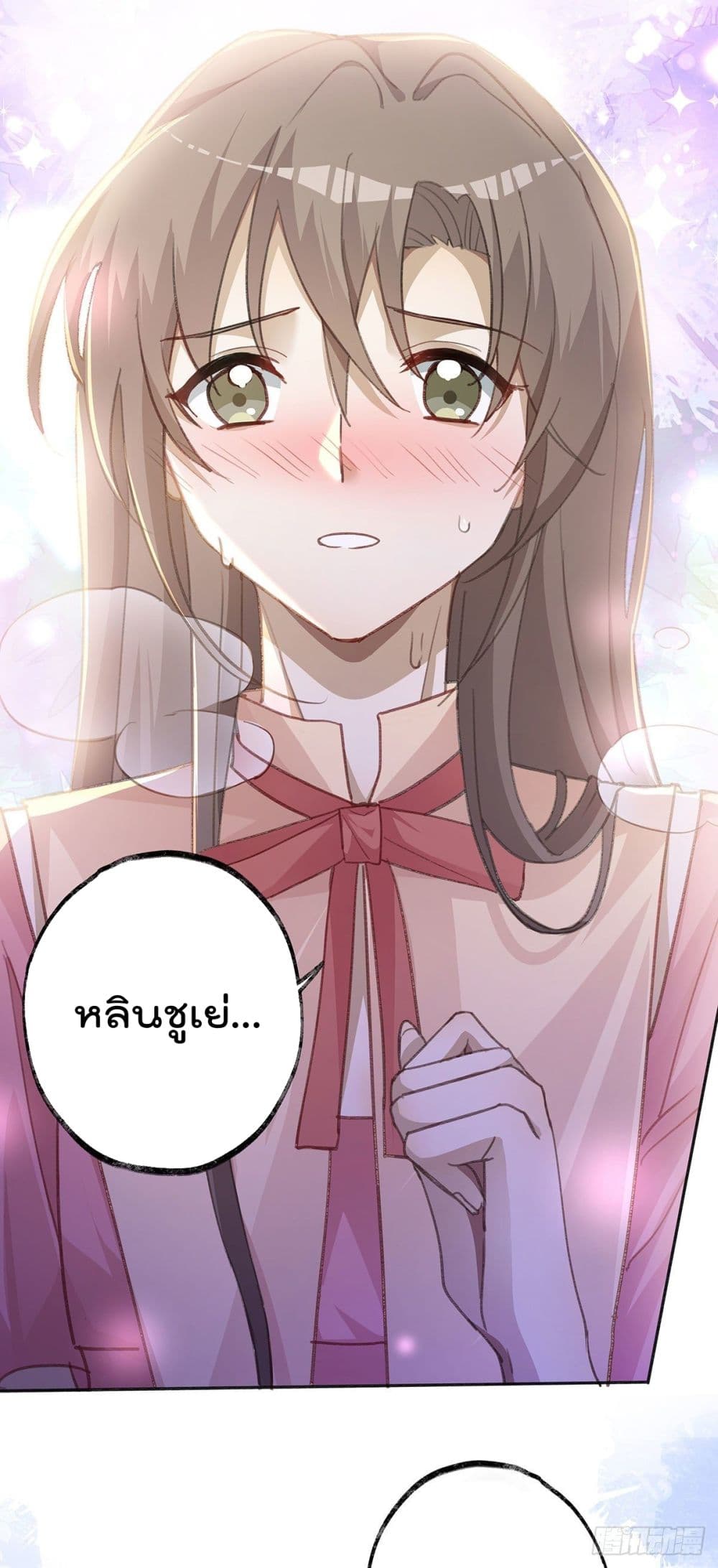 Cherish you there page 18
