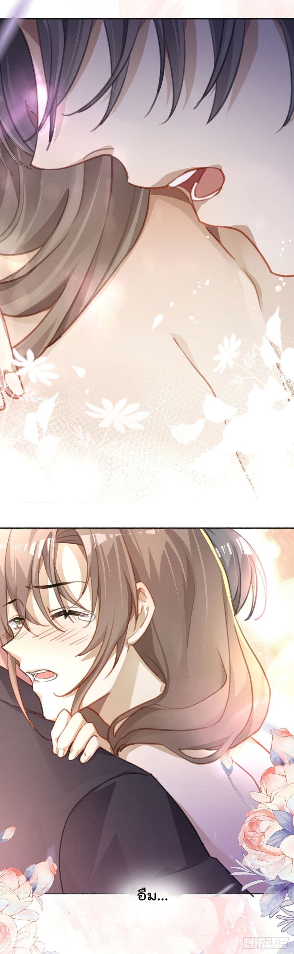 Cherish you there page 30