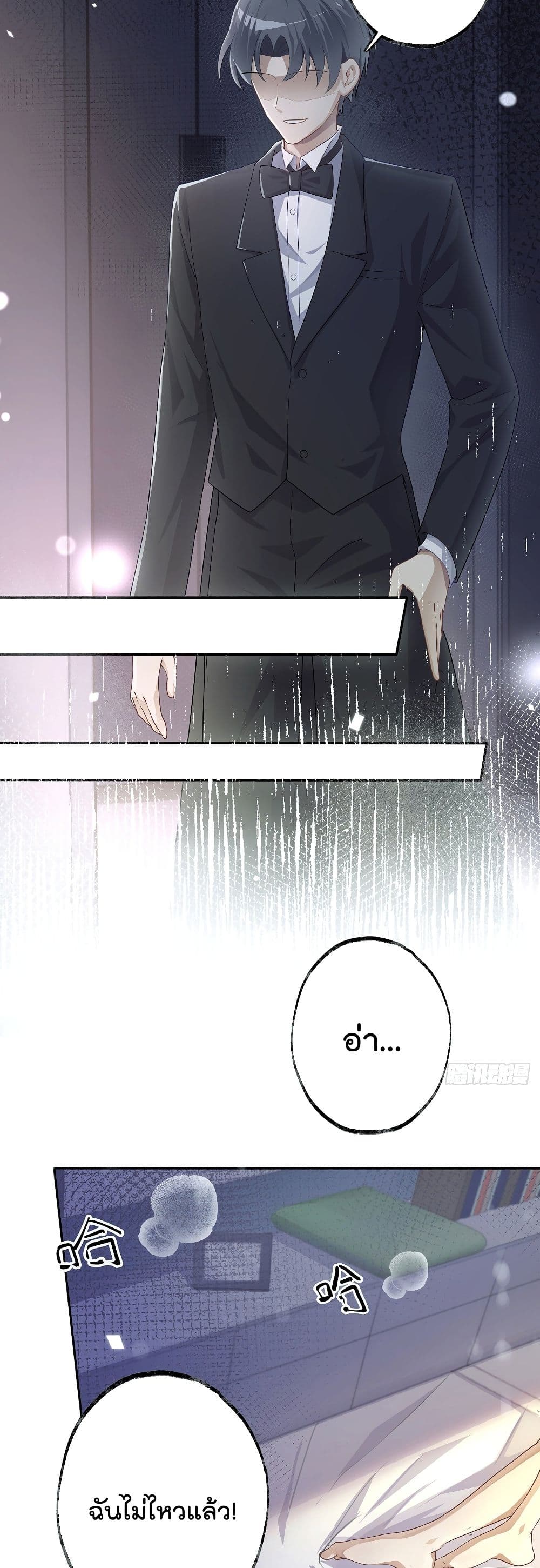 Cherish you there page 10