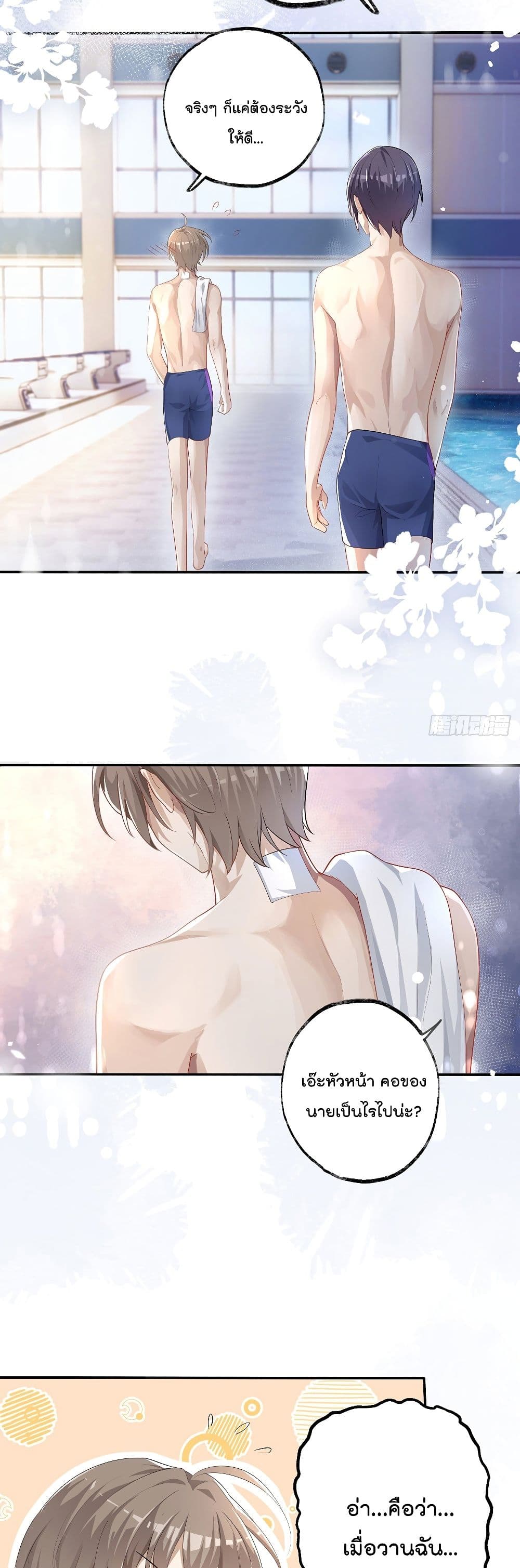 Cherish you there page 9