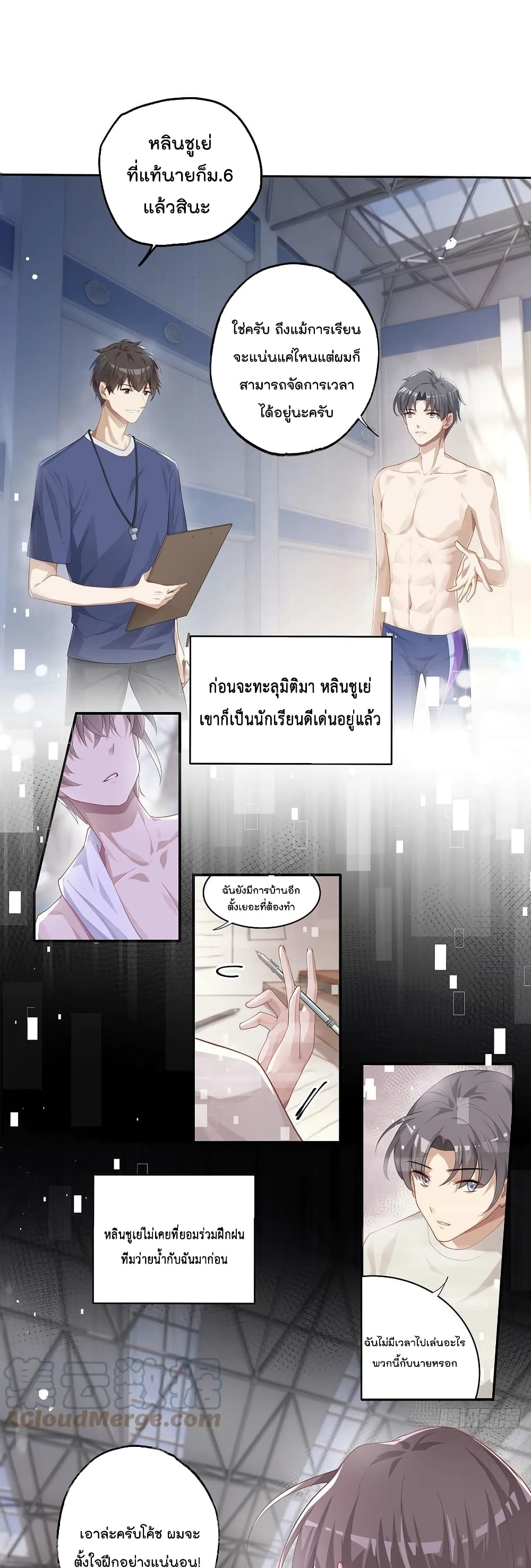 Cherish you there page 2