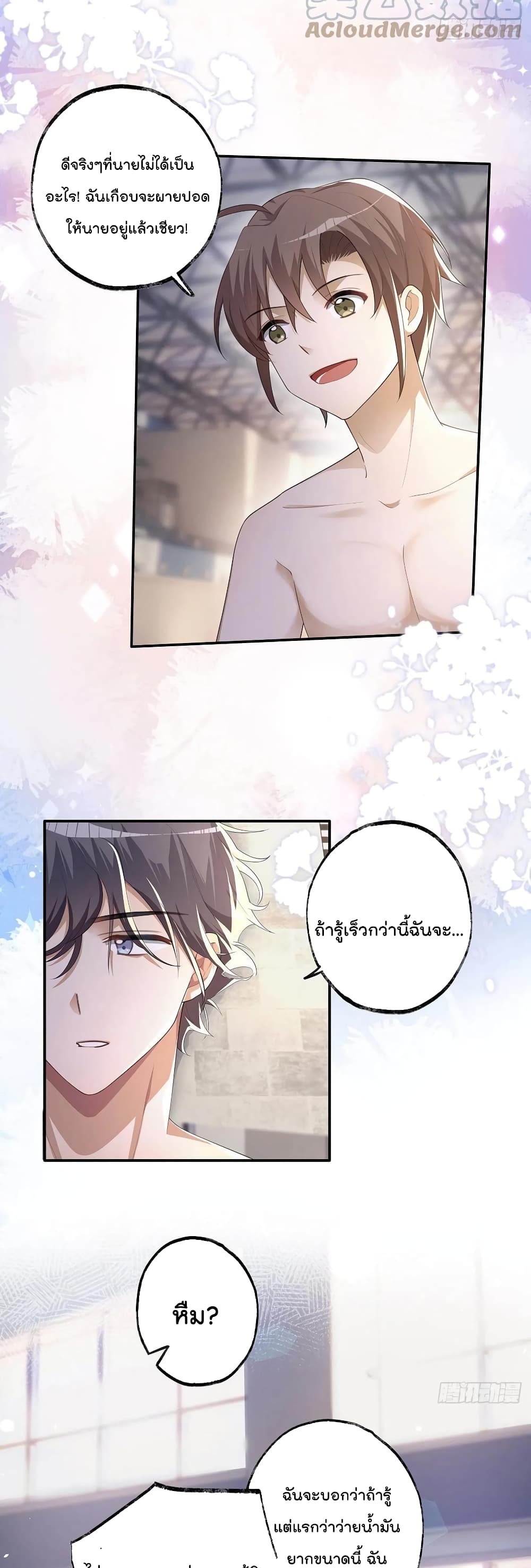 Cherish you there page 15