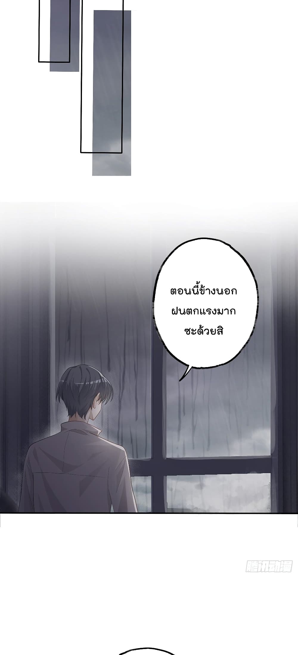 Cherish you there page 9
