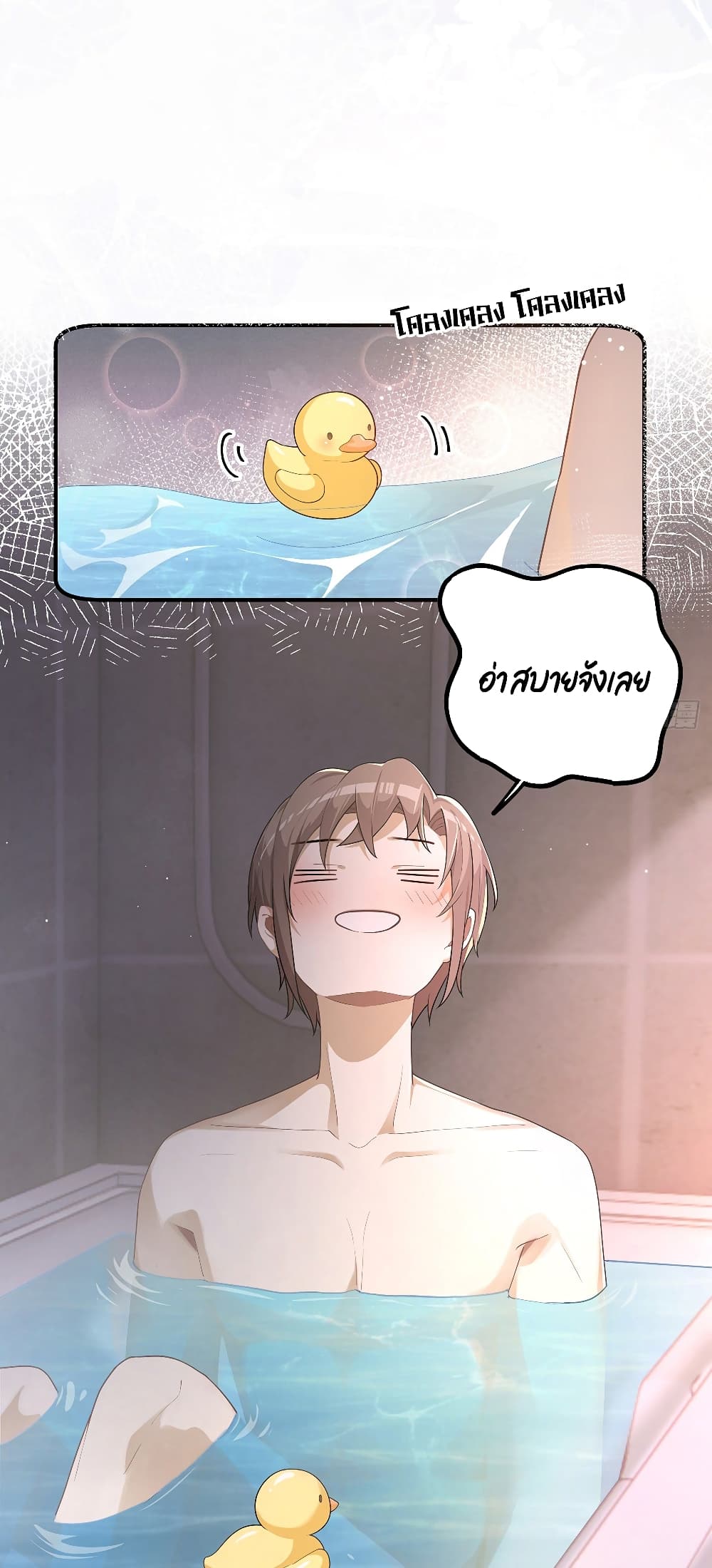 Cherish you there page 13