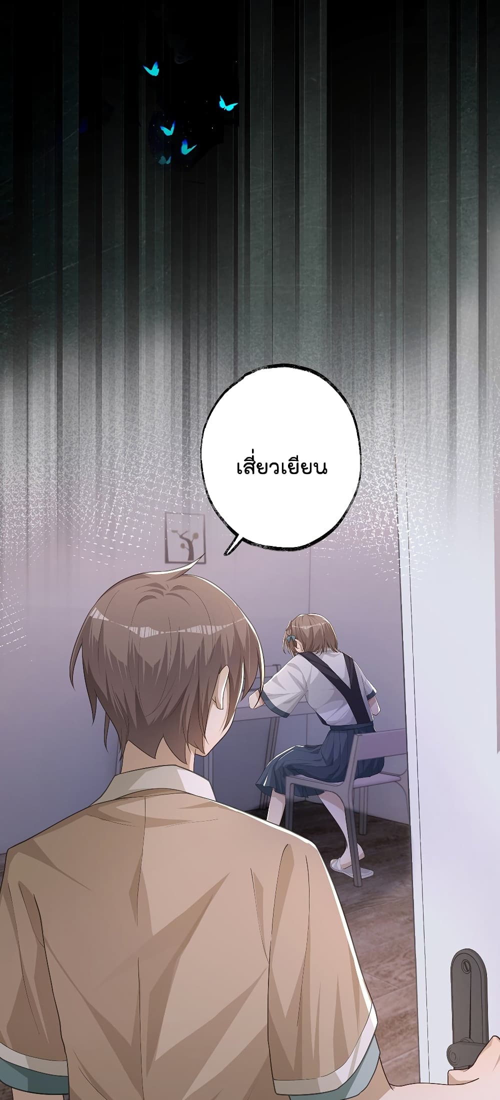 Cherish you there page 18