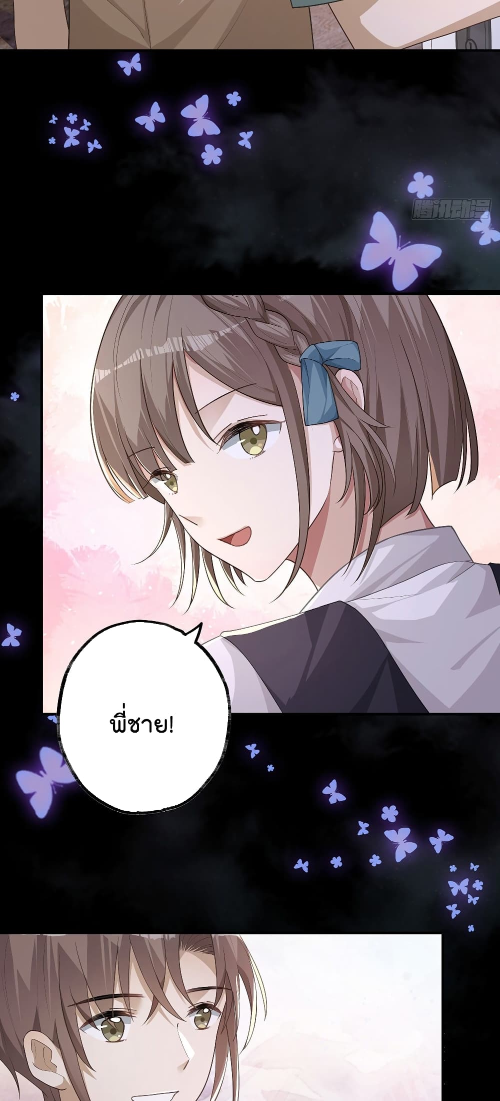 Cherish you there page 19