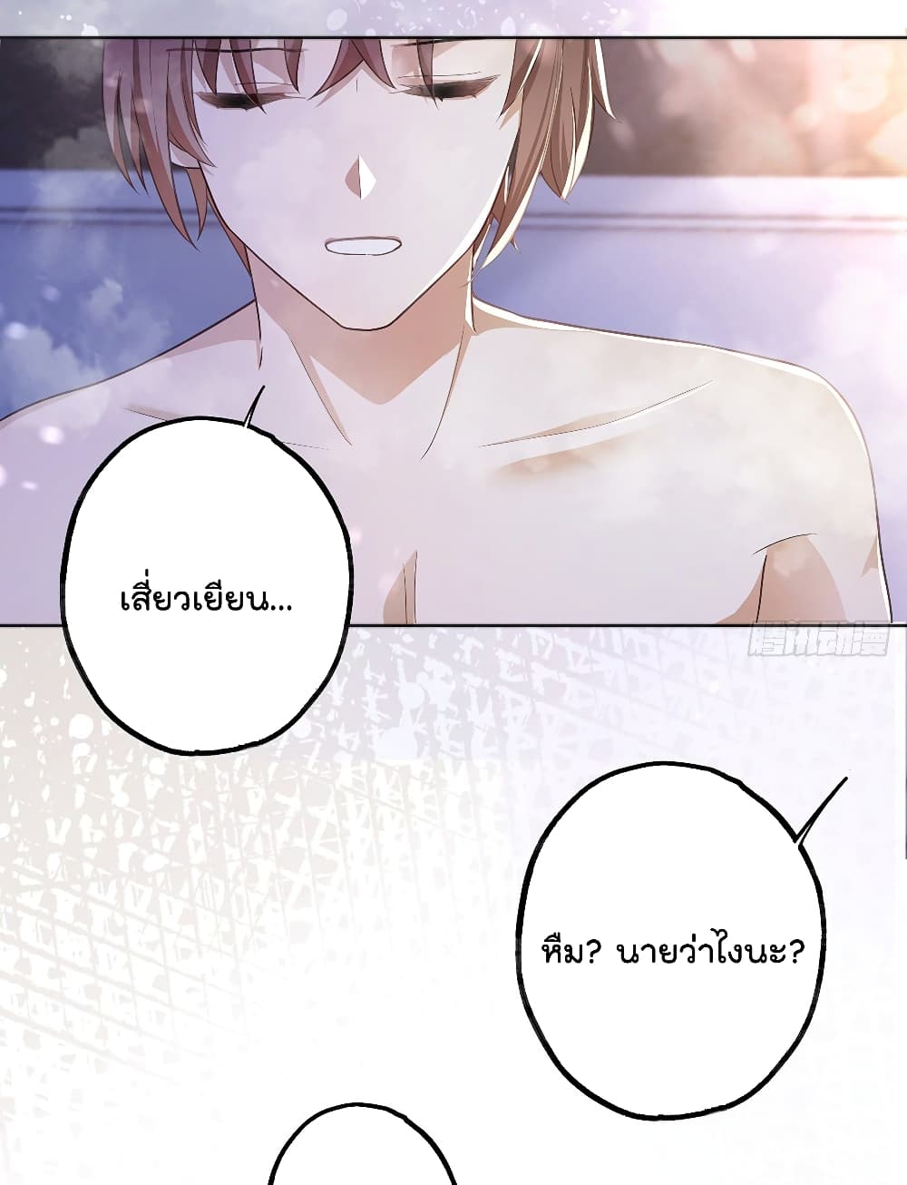 Cherish you there page 3