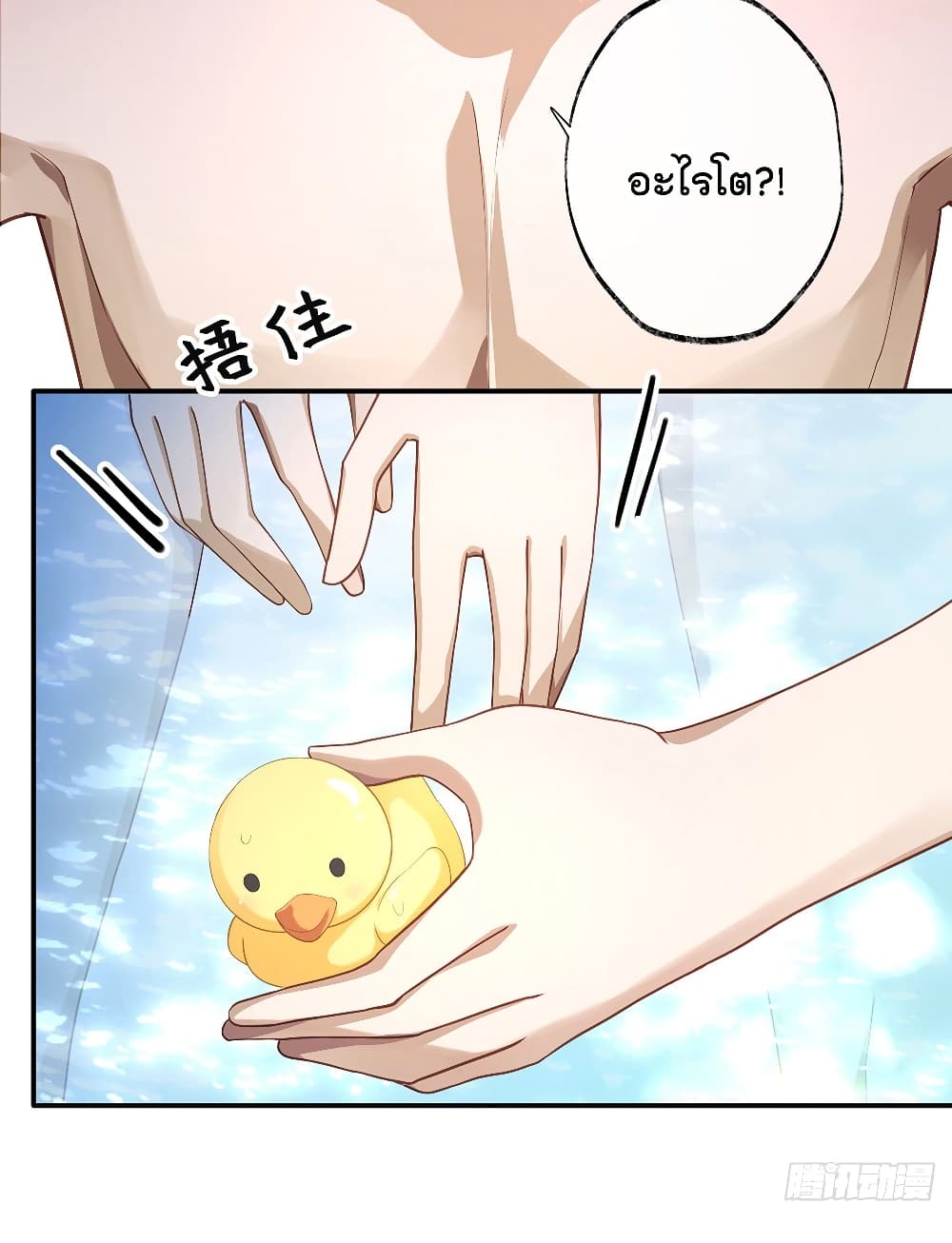 Cherish you there page 15