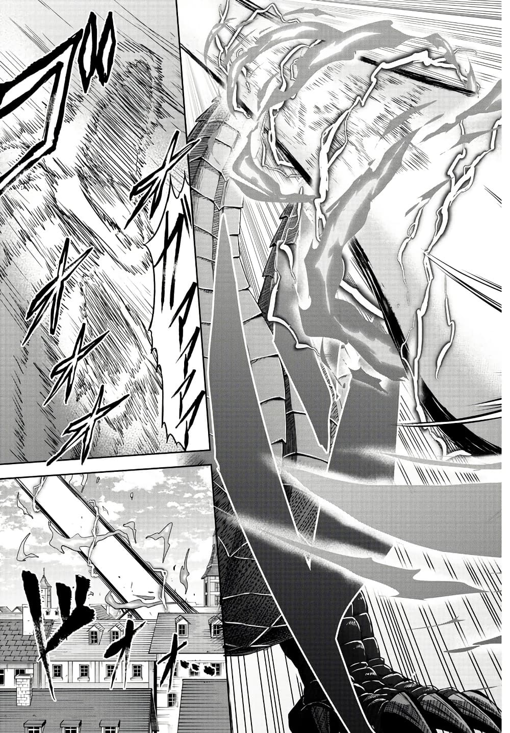 Cherry Hero and the Holy Sword page 65