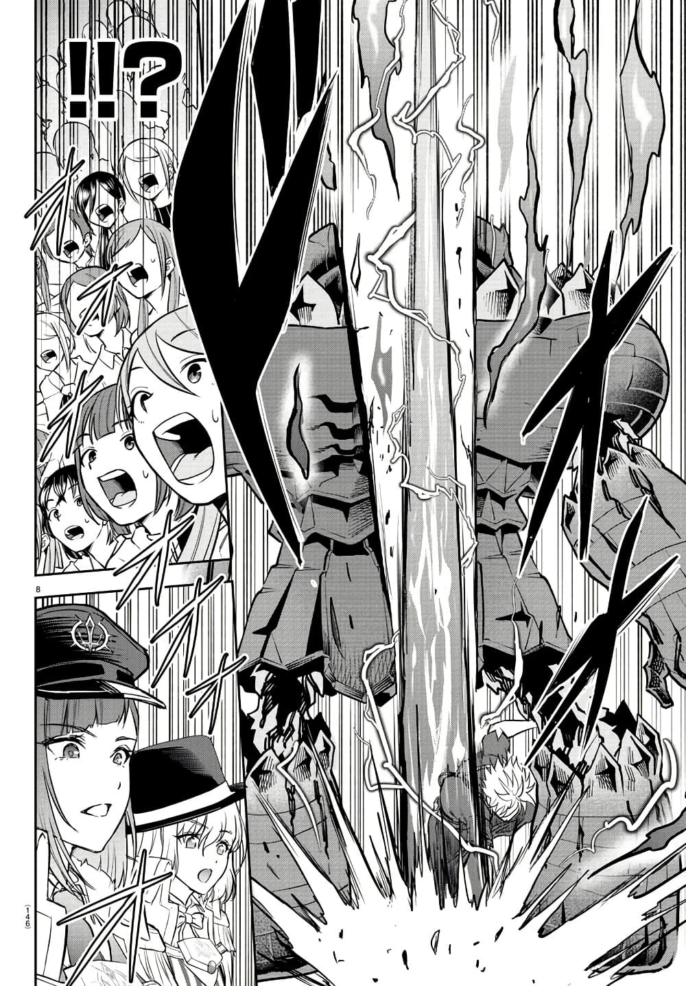 Cherry Hero and the Holy Sword page 8