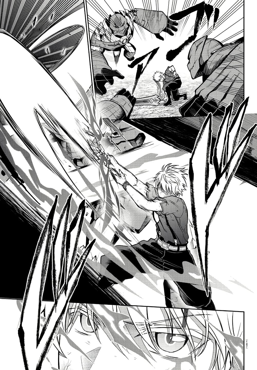 Cherry Hero and the Holy Sword page 9