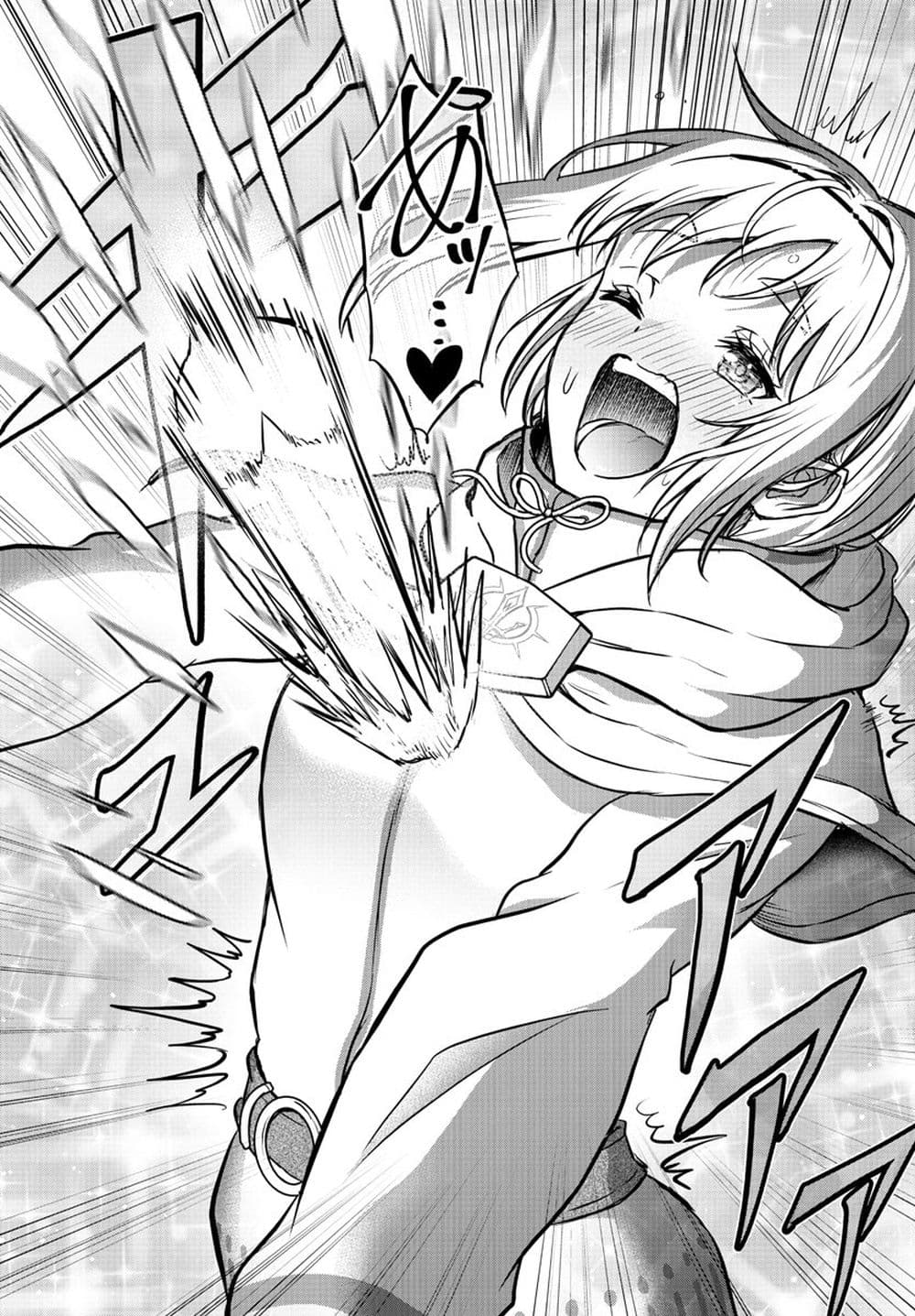Cherry Hero and the Holy Sword page 16