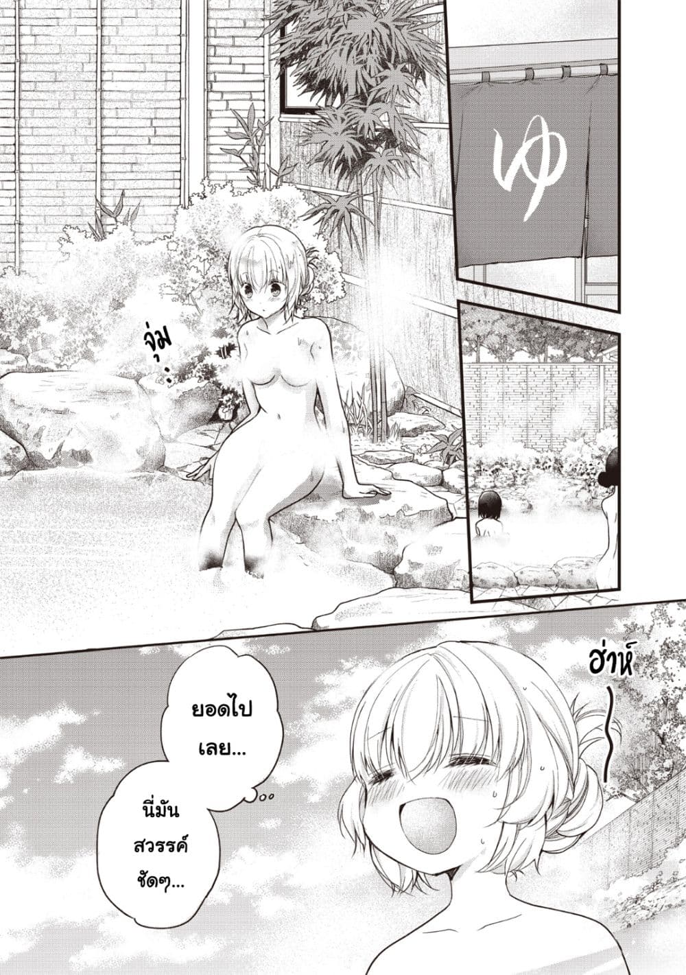 Chicchai Kanojo Senpai ga Kawaisugiru. page 7