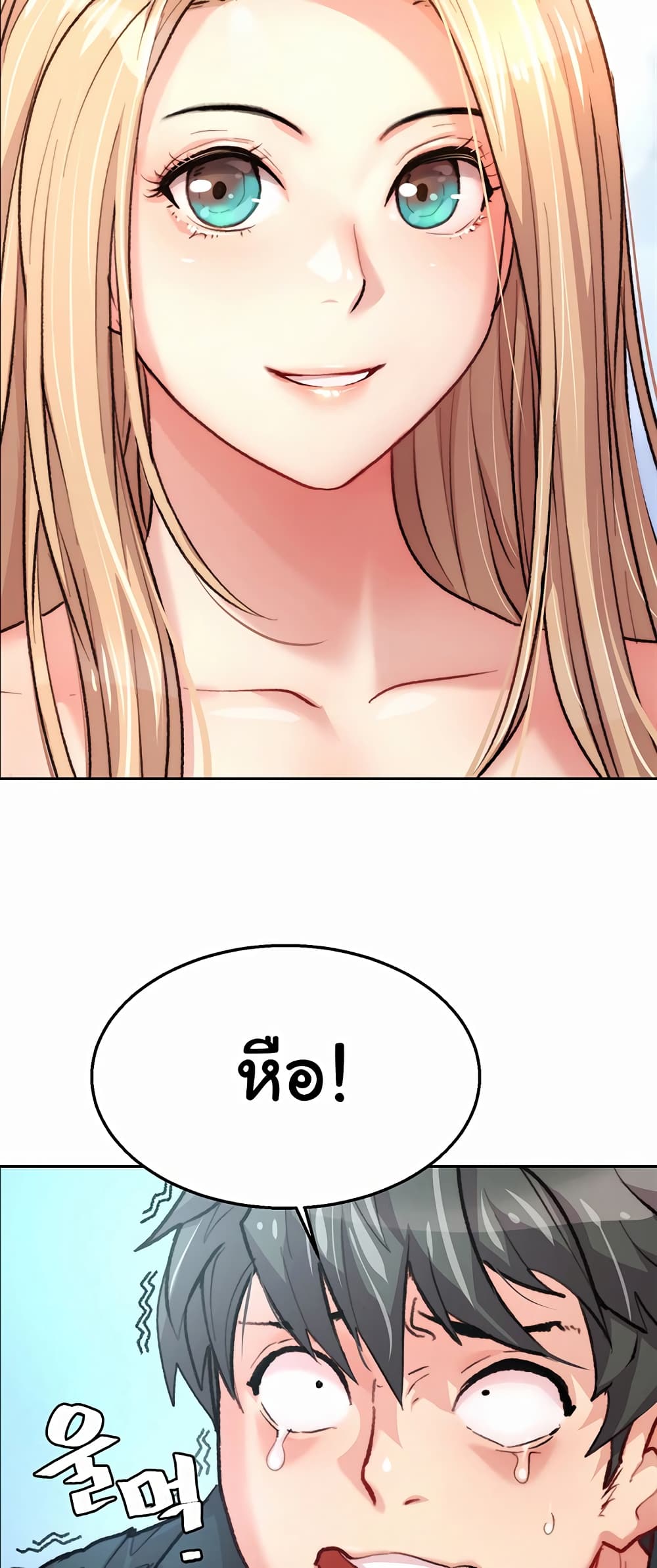 Chicken Club page 16