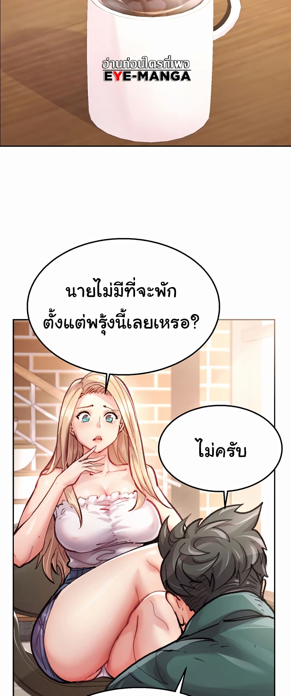 Chicken Club page 19