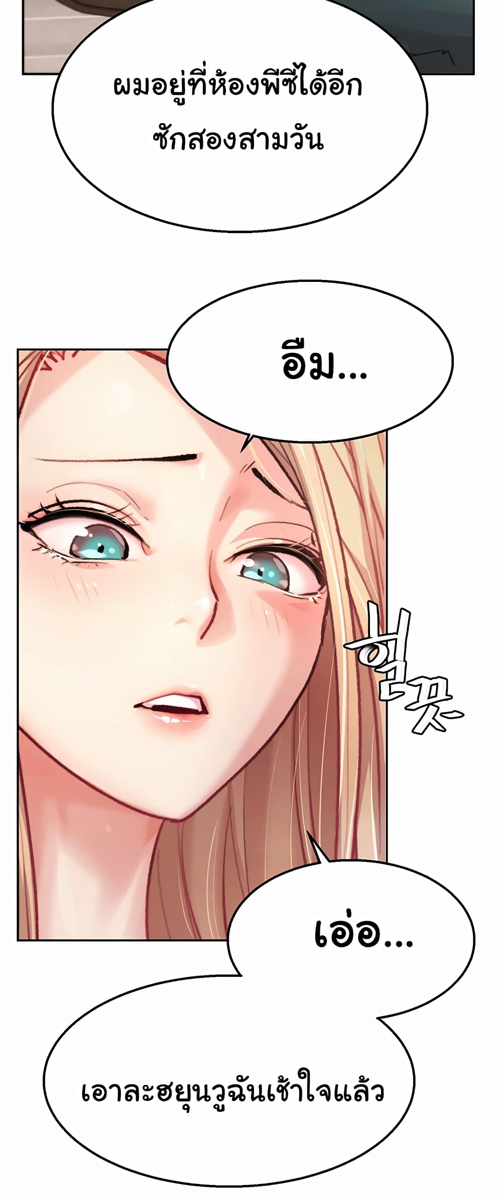 Chicken Club page 20