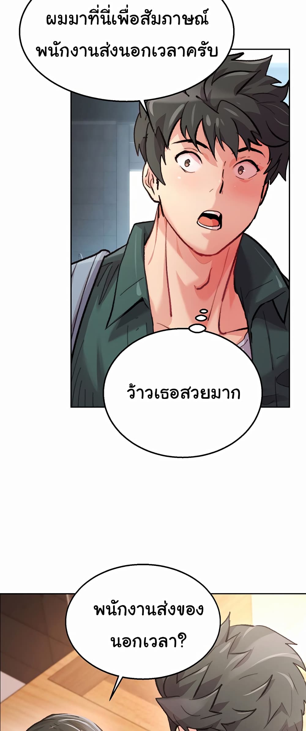 Chicken Club page 35