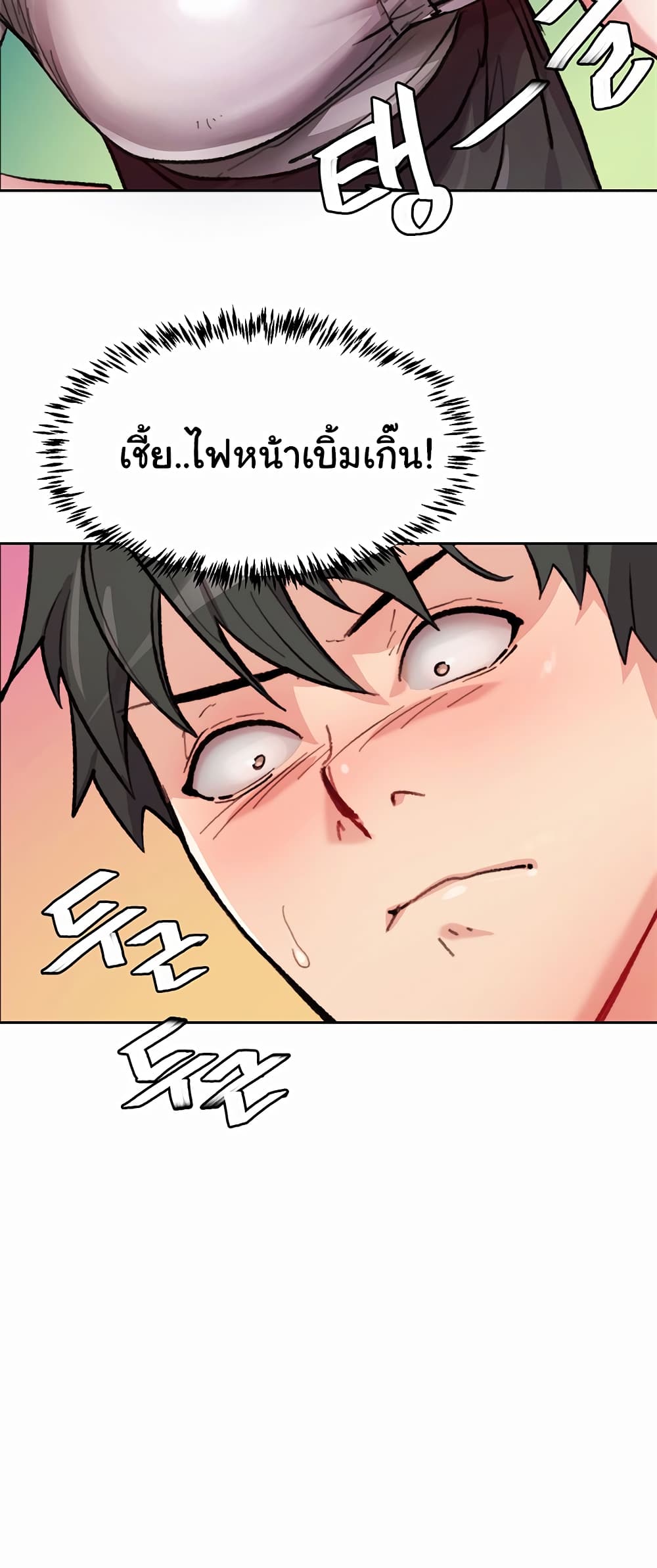 Chicken Club page 37