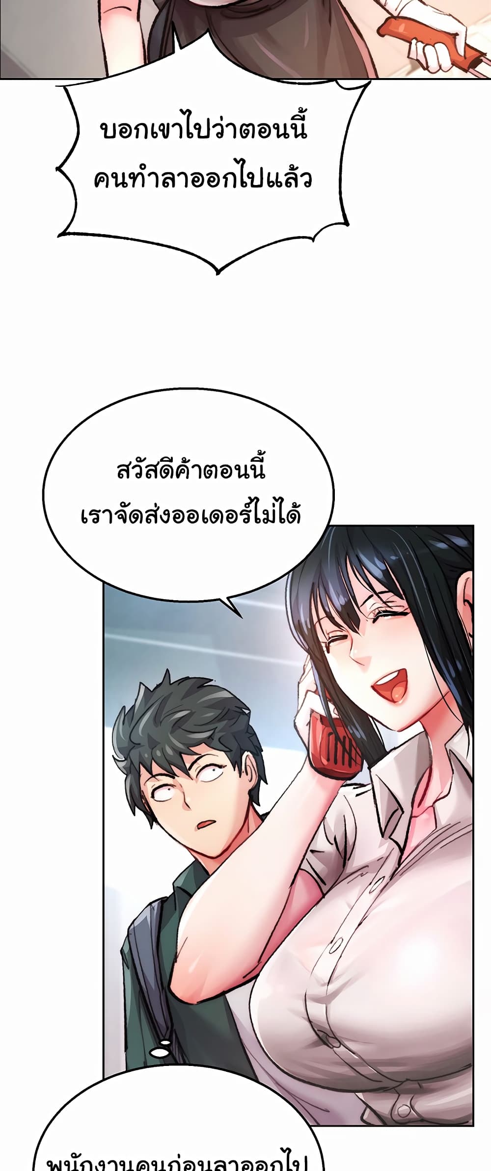 Chicken Club page 42