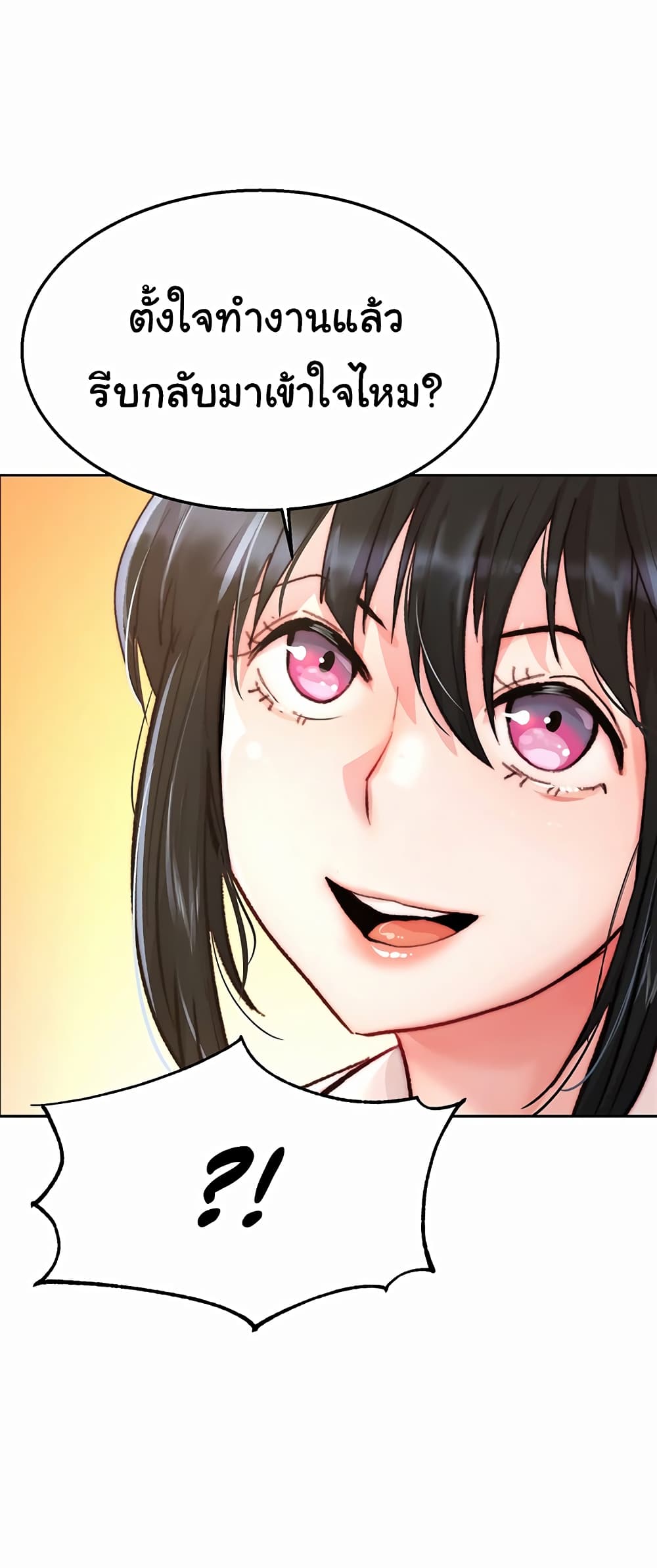 Chicken Club page 56